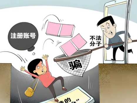 肇庆网上兼职被骗怎么解决 第1张